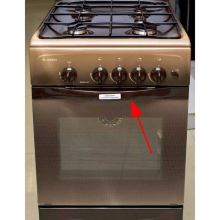 Ручка дверки духовки Gefest, коричневая