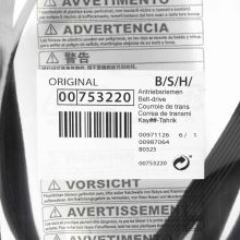 Ремень приводной 1992mm сушильной машины Bosch