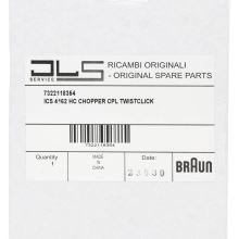 Насадка-измельчитель 350 ml блендера Braun MQ/MR
