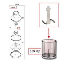 Нож в чашу измельчителя 350 ml блендера Braun