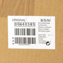 Диск-нож MUZ6JS1 для кухонных комбайнов Bosch
