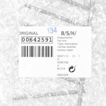 Гребенка для посудомоек Bosch SRV/SRI/SF
