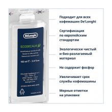 Антинакипин EcoDecalk Mini для кофемашин DeLonghi
