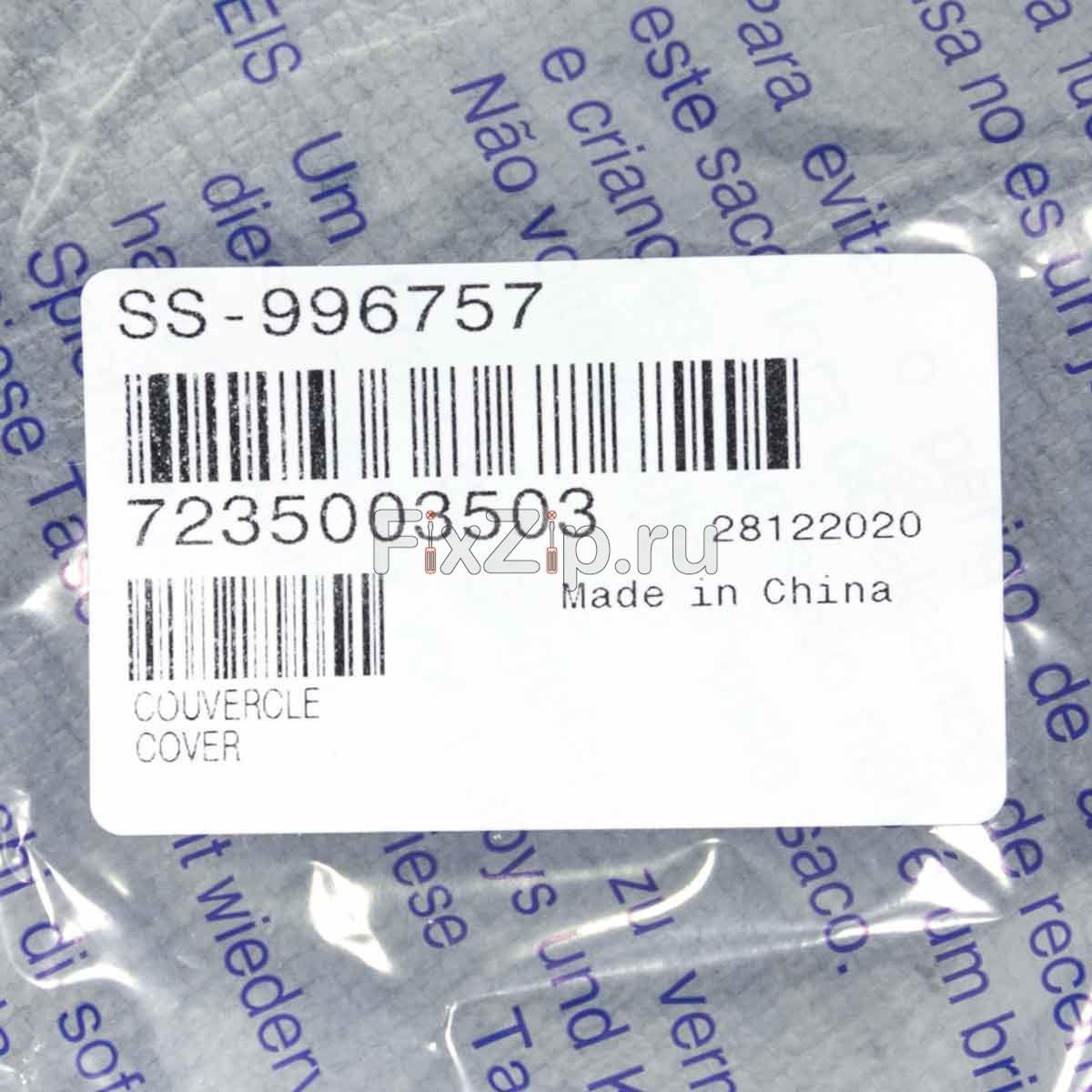 Крышка мультиварки Moulinex CE620D32 | AliExpress