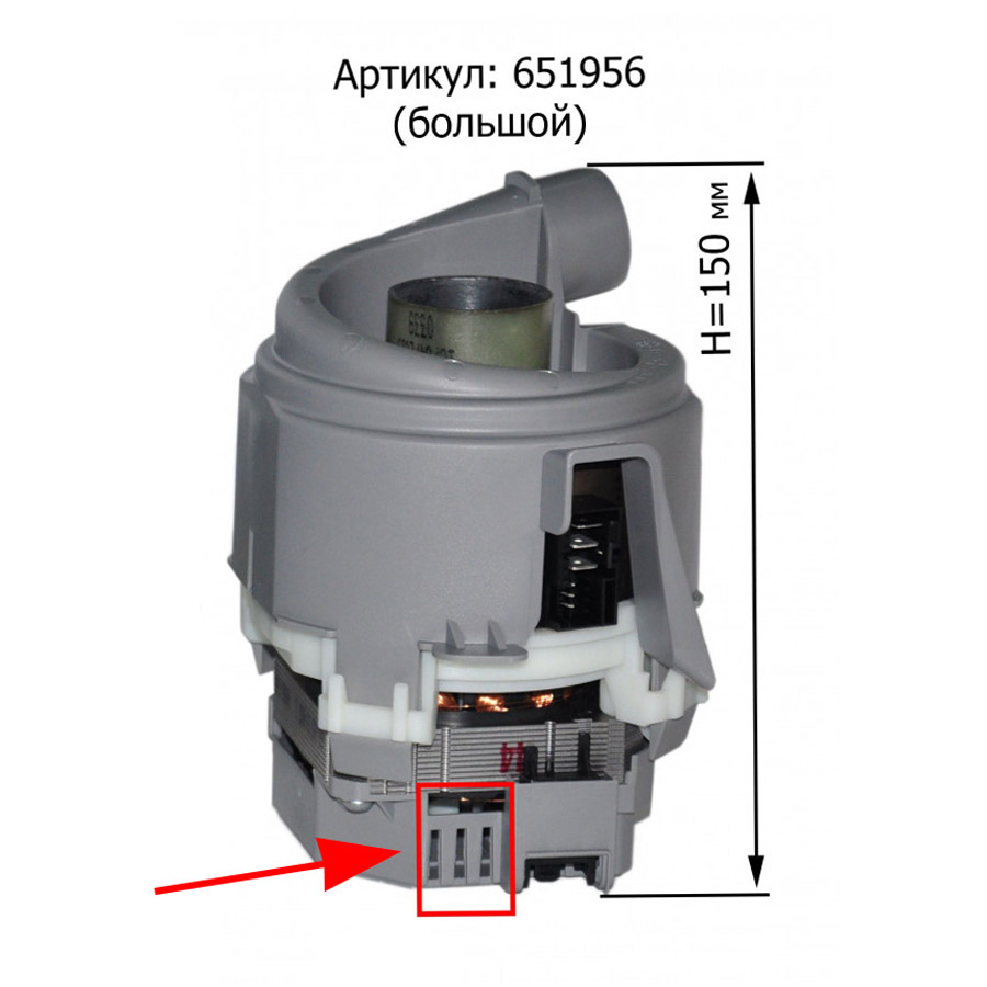 Помпа посудомойки Bosch ✔️ купить по цене 14990 р.