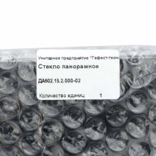 Панорамное стекло духовки Gefest ДА602А1