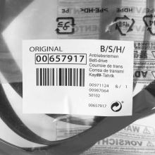 Приводной ремень H8 1965 сушилки Bosch