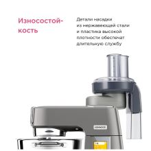 Насадка овощерезка Kenwood AT340