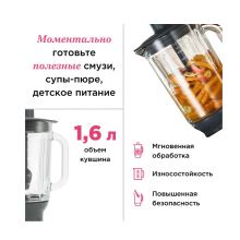 Насадка-блендер KAH359GL комбайна Kenwood