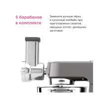 Насадка-терка KAX643ME комбайна Kenwood