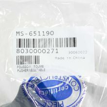 Толкатель овощерезки для мясорубки Moulinex HV1