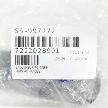 Крышка ручки мультиварки Moulinex CE43..