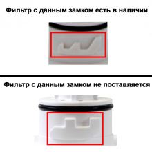 Фильтр воды холодильника Samsung