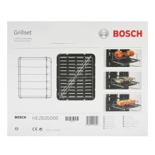 Набор для гриля Bosch HEZ635000 в сборе