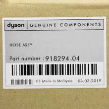 Шланг для пылесосов Dyson DC19, DC29
