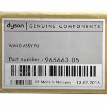 Труба для пылесосов Dyson DC62, SV03, SV07