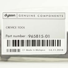 Щелевая насадка  Dyson DC61, DC62, SV03..