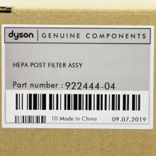 Фильтр HEPA для пылесосов Dyson DC37