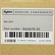 Контейнер для пылесосов Dyson DC51, UP15