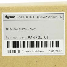 Валик турбощетки Dyson DC51