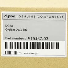 Циклон для пылесоса Dyson DC26