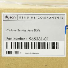 Циклон для пылесоса Dyson DC48