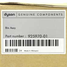 Контейнер для мусора Dyson DC48