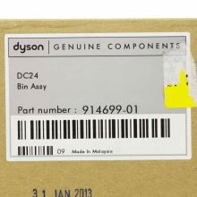 Контейнер для пыли Dyson DC24