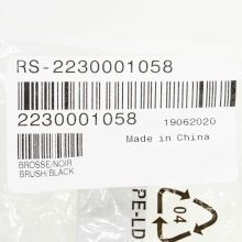 Щетка для робота-пылесоса Tefal Serie 20 и 45