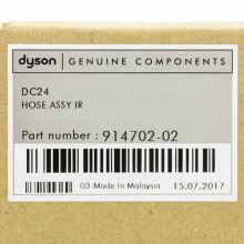 Шланг для пылесоса Dyson DC24