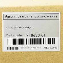 Циклон для пылесосов Dyson DC52
