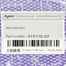 Предмоторный фильтр для пылесосов Dyson DC32