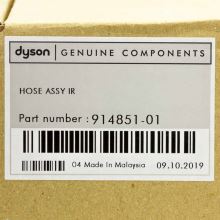 Шланг для пылесоса Dyson DC23, DC32