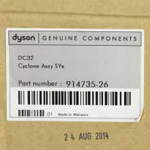 Циклон для пылесоса Dyson DC32 Allergy