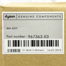 Контейнер для пылесосов Dyson CY28