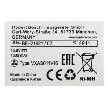 Аккумулятор для пылесоса Bosch BBH21621