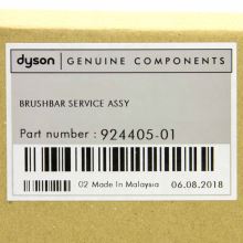 Валик турбощетки Dyson DC42