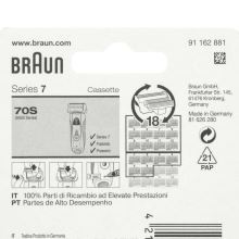 Бритвенный блок к бритвам Braun Series 7
