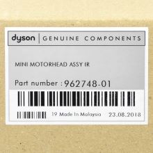 Мини-электрощетка для пылесосов Dyson DC61