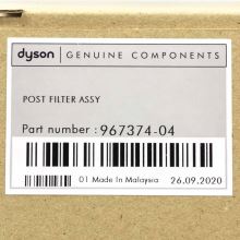 Постмоторный фильтр Dyson CY22 Parquet