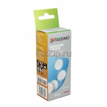 Таблетки от накипи Bosch Tassimo 4 шт.