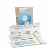 Таблетки от накипи Bosch Tassimo 4 шт.