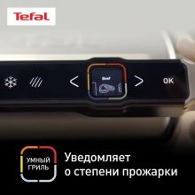 Модуль управления для грили Tefal Elite GC750..