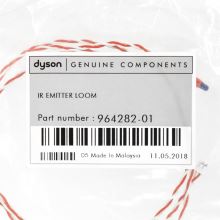 ИК-излучатель сушилки Dyson AB07, AB14